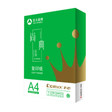 京东百亿补贴:齐心(Comix)A4打印纸尚典 70g双面复印纸单包装500张/包 CB3174-1