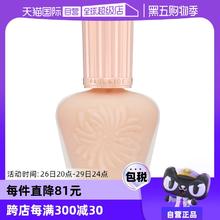 【自营】paul&joe搪瓷高效保湿隔离霜妆前乳30ml提亮持妆SPF15PA+