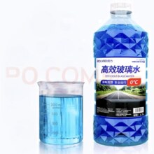 朗力 高效镀晶玻璃水 -15度防冻型 1.3L*4瓶