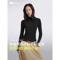 Beneunder 蕉下 半高领肌底衣女士修身柔肤  7色可选