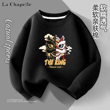 La Chapelle 儿童卫衣套装 特价清仓160-110
