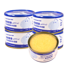 再补货：宝迪路 猫罐头 南瓜鸡肉鱼油汤罐 85g*5罐