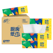清风厨房抽纸76张*6包 抽取式加厚大尺寸一次性吸油纸  厨房用纸 整箱