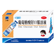 PLUS会员：Sanchine 三精 葡萄糖酸锌口服溶液 10ml*12支