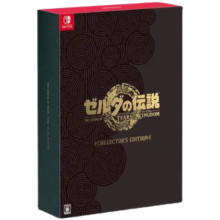 任天堂（Nintendo）Switch游戏卡带 全新原装海外版NS实体游戏软件 塞尔达传说 王国之泪典藏版 日版中文556元