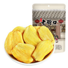 老街口 菠萝蜜脆片 255g*1袋