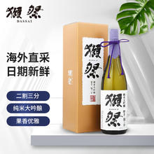 DASSAI 獭祭 23二割三分 纯米大吟酿 1.8L*4瓶 礼盒装