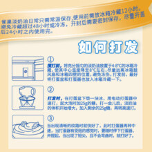 雀巢（Nestle）淡奶油1L 动物性稀奶油 蛋糕裱花面包蛋挞甜品 奶茶奶盖易打发39.9元 (月销5000+)