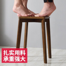 家逸实木凳子家用可叠放小板凳餐厅椅子餐桌凳创意方凳简约吧台矮凳