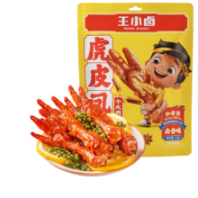 1号开始：王小卤 虎皮凤爪 卤香味210g