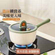 ASD 爱仕达 不粘奶锅 16cm