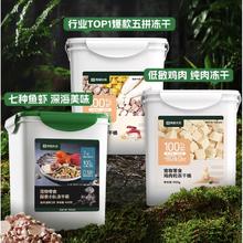 YANXUAN 网易严选 猫零食冻干桶 1kg券后149元