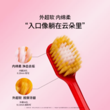 EBiSU 惠百施 54孔6列超软毛宽头牙刷