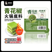 厨师兄正宗青花椒火锅底料重庆牛油火锅底料四川麻辣烫冒菜炒菜料小包装 50g*16盒（微麻微辣）