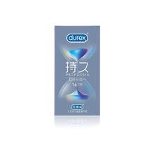 durex 杜蕾斯 持久系列 延时三合一安全套 16只（情趣持久6只+超薄持久6只+经典持久4只）74.9元（149.8元/2件包邮，双重优惠）