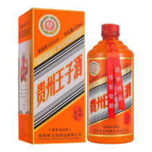 贵州王子酒 53度 酱香型白酒 500mL 单瓶装*2件17.8元（合8.9元/件）