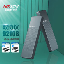 海康威视（HIKVISION）M.2 NVMe/SATA双协议移动硬盘盒合金Type-C3.2接口SSD固态硬盘外置盒笔记本电脑M2盒子99元 (月销8000+)