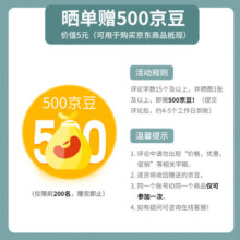 惠寻 京东自有品牌 软糯玉米被亲肤透气被子被芯 双人200*230cm春秋被