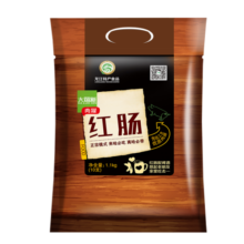 大羅新 中华老字号 哈尔滨红肠 1.1kg（10支）果木熏制俄罗斯香肠火腿肠