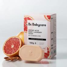 babycare旗舰店婴幼儿童洗衣肥皂150g*5块券后32元