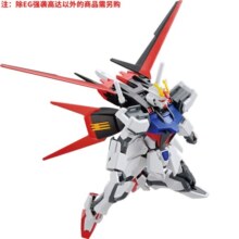 万代（BANDAI） 高达拼装模型 EG 1/144 敢达模型玩具 ENTRY GRADE 强袭68元 (券后省100)