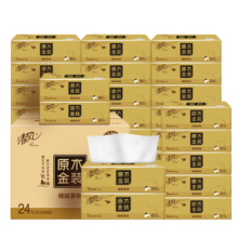 需拼团：清风抽纸 金装330张*24包 110抽