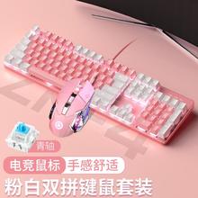 YINDIAO 银雕 可换轴机械键盘青轴电竞游戏电脑笔记本外设usb有线键鼠耳机套装