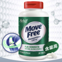 Move Free 益节 高钙氨糖软骨素钙片