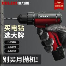 DELIXI 德力西 锂电钻12V电钻家用多功能充电式手枪钻电转螺丝刀电动工具139元