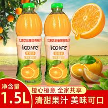 汇源 蜜橙多果汁风味饮料 1.5L*2瓶￥13.9