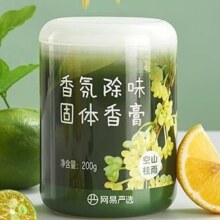 网易严选 车载固体香膏150g*任选5件