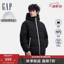 Gap 盖璞 男士防风防雨立领连帽羽绒服 678668
