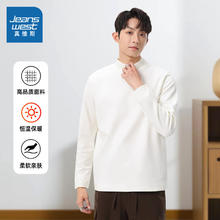 JEANSWEST 真维斯 男士德绒半高领打底衫