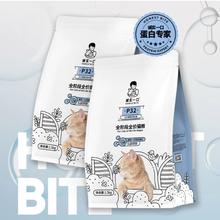 京东PLUS：诚实一口 P32天然无谷猫粮 增肥发腮 6kg（1.5kg*4包）