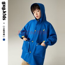 gxg.kids 儿童90白鸭绒羽绒服+中长风衣外套2件套