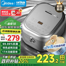 Midea 美的 MB-4E06R 电饭煲 4L￥202.08