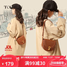 toutou 包包马鞍包腋下包小包单肩斜挎包女冬焕新40250焦糖棕