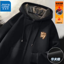 JEANSWEST 真维斯 华夫格开衫外套
