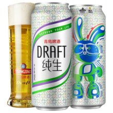 【肖战推荐】青岛啤酒纯生炫兔罐定制500ml*12听92元 (券后省20)