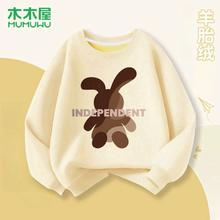 木木屋冬季加绒加厚卫衣