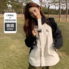 CAMEL 骆驼 丁真同款夹克男户外登山服男女三合一可拆卸防泼三防进藏服