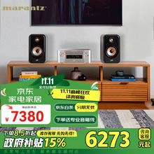 京东PLUS：marantz 马兰士 MCR-612+普乐之声 ES20 无线蓝牙cd播放hifi发烧桌面音响