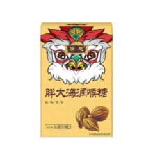 广慈胖大海润喉糖护嗓罗汉果嗓子喉咙痛枇杷含片主播老师