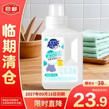 超能 爆炸盐/活氧泡洗粉 瓶装 500g