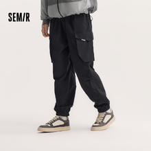 Semir 森马 休闲裤男夏秋季潮流简约宽松裤子 B款36.31元（需买2件，需用券）