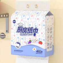百亿补贴：漫花 悬挂式厨房用纸 200抽