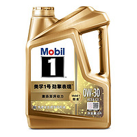 Mobil 美孚 1号劲擎表现系列 全合成机油 0W-30 SP 4L