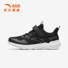 PLUS会员:安踏 儿童运动鞋