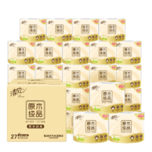 再降价：清风有芯卷纸 原木纯品4层128克*27卷 整箱 *2件52.86元（合26.43元/件）