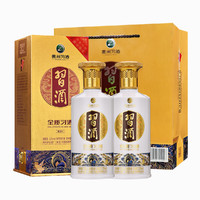 XIJIU 习酒 贵州习酒酱香型高度白酒官方授权商务宴请送礼 53度 500mL 2瓶  双支装